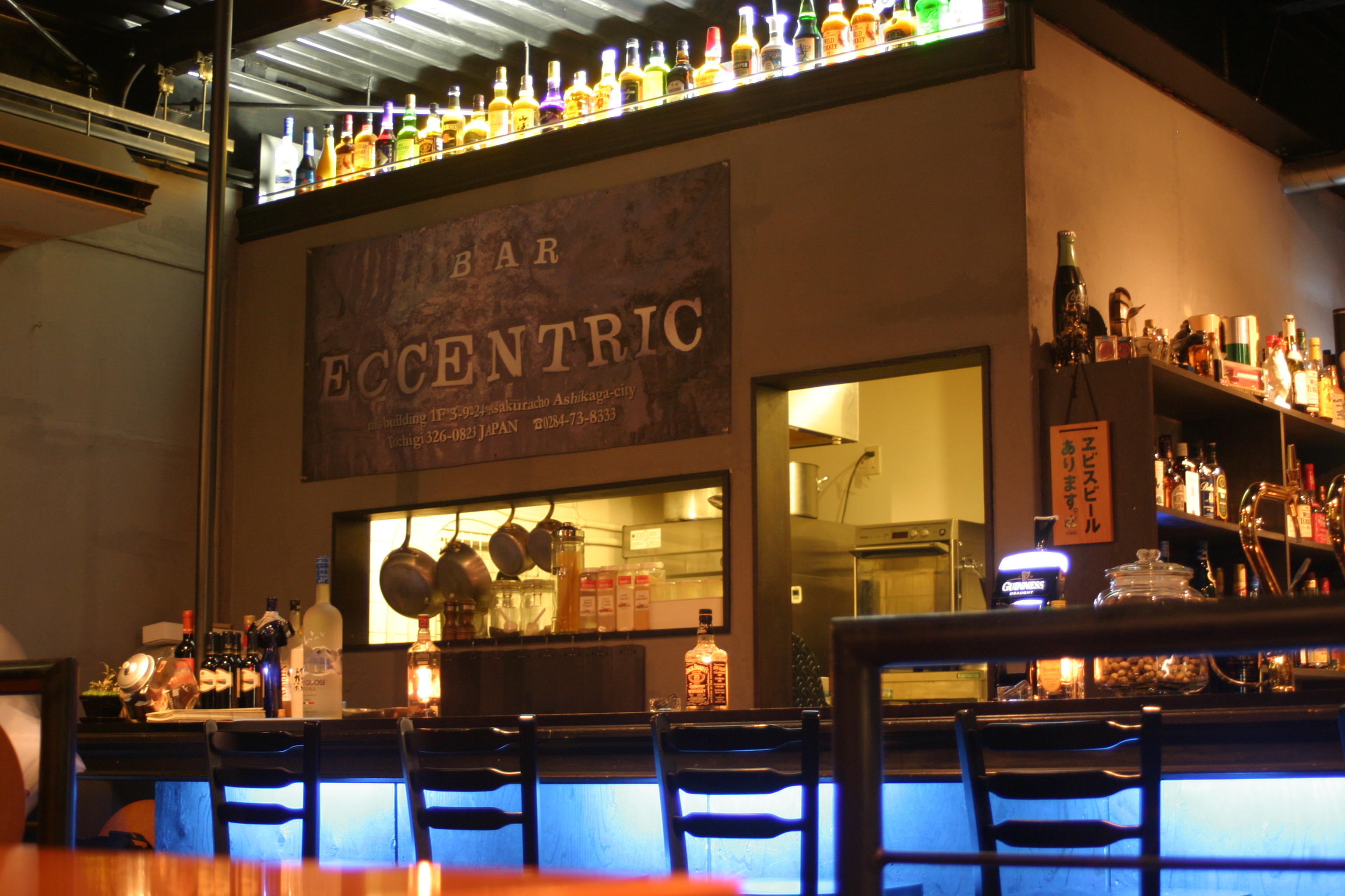 Bar ECCENTRIC�l�X�܉�������